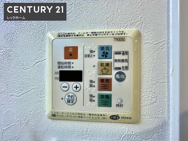 大東市川中新町のマンション
