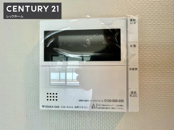 大東市住道２丁目のマンション