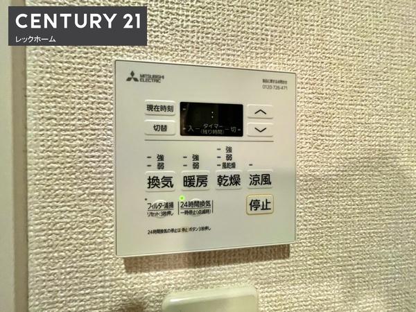 東大阪市西石切町１丁目のマンション