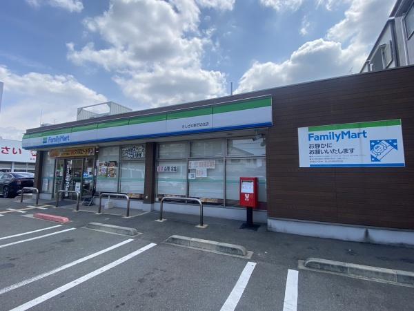 東大阪市西石切町１丁目のマンション(ファミリーマートきしざわ新石切北店)