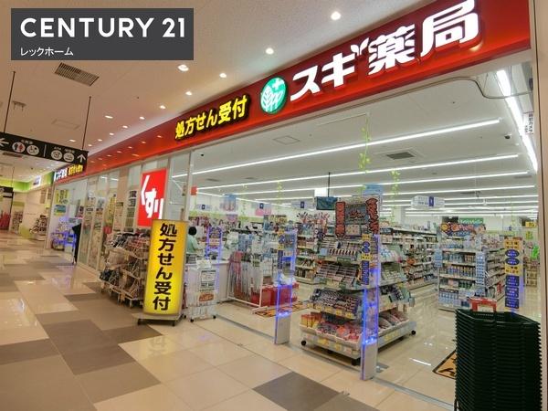 ネイビーハウス(スギドラッグカナートモール住道店)