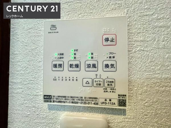 ネイビーハウス