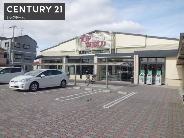 大東市谷川１丁目のマンション(トップワールド野崎店)
