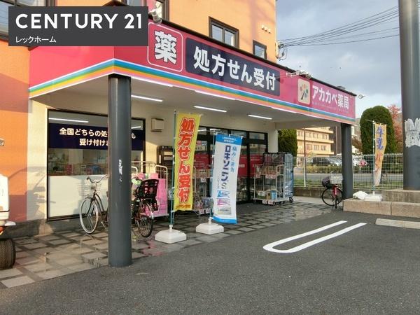 大東市谷川１丁目のマンション(ドラックアカカベ谷川店)
