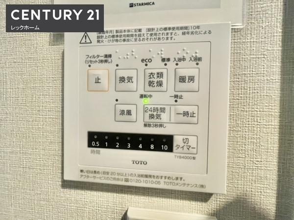 八戸ノ里ニュースカイハイツ