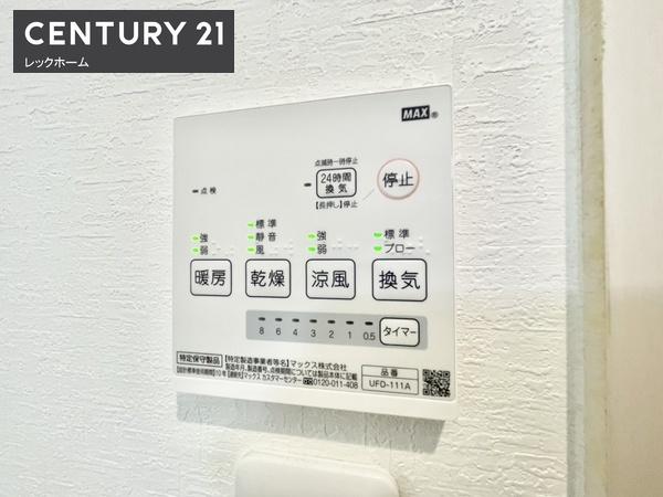 大阪市城東区鴫野東２丁目のハイツ