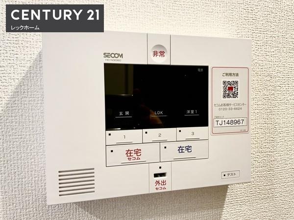 大阪市鶴見区放出東１丁目のハイツ