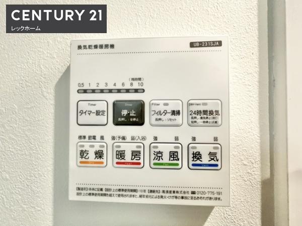 東大阪市若江本町１丁目の貸家