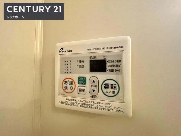 第2クリスタルハイツ