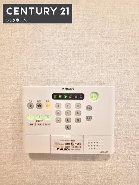 ラピス　ラズリ