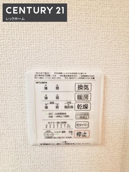 ラピス　ラズリ