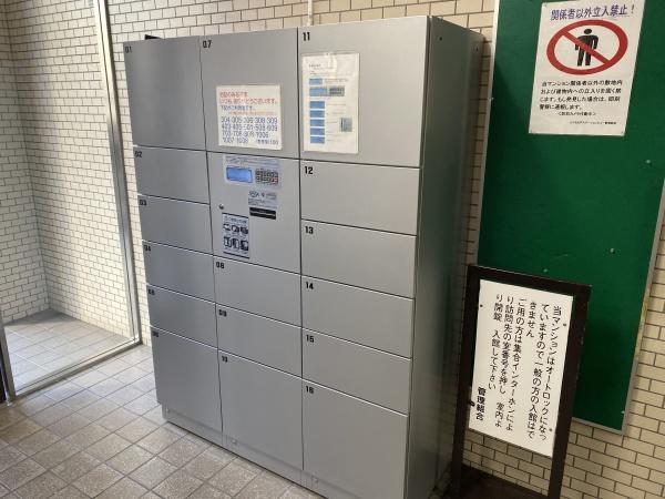 コスモ松戸ステーションビュー