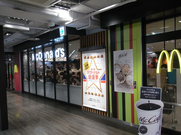 東壱番館(マクドナルド松戸駅前店)