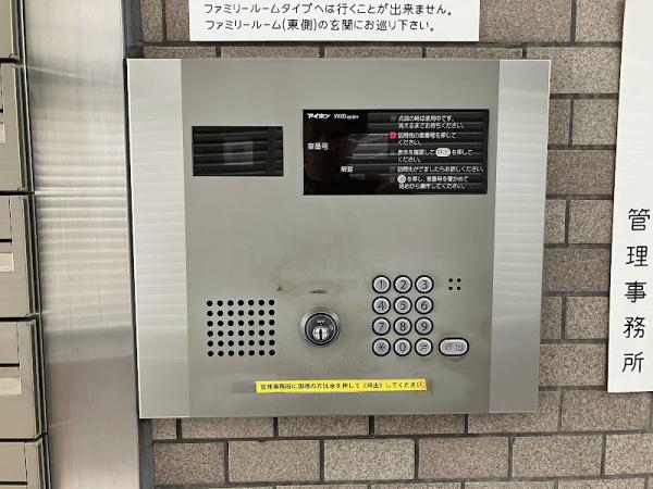 シティハイツ松戸