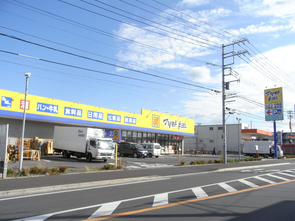 Aira(マツモトキヨシ松戸秋山店)