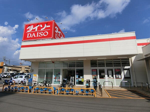 Aira(ダイソーベスタ松戸秋山2号館店)