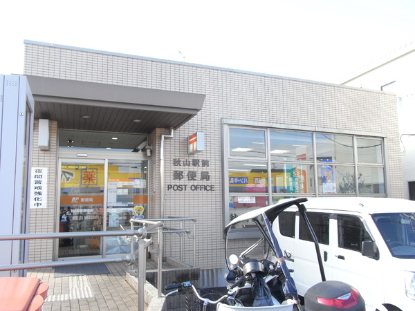 Aira(秋山駅前郵便局)