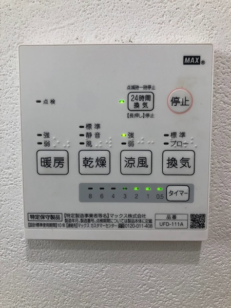 Aira