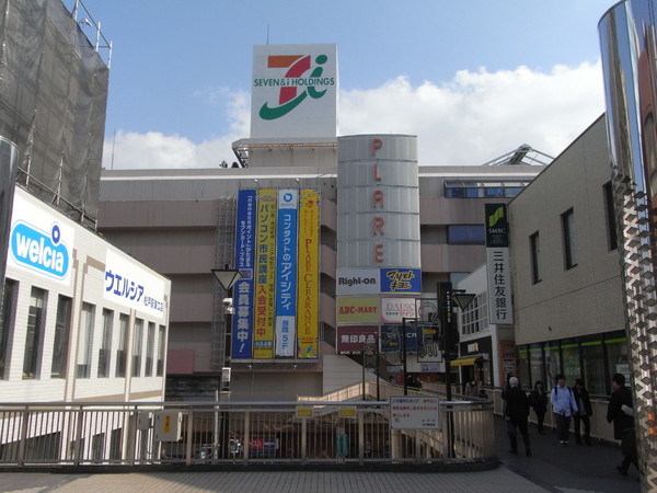 東京ロイヤルコート(プラーレ松戸)