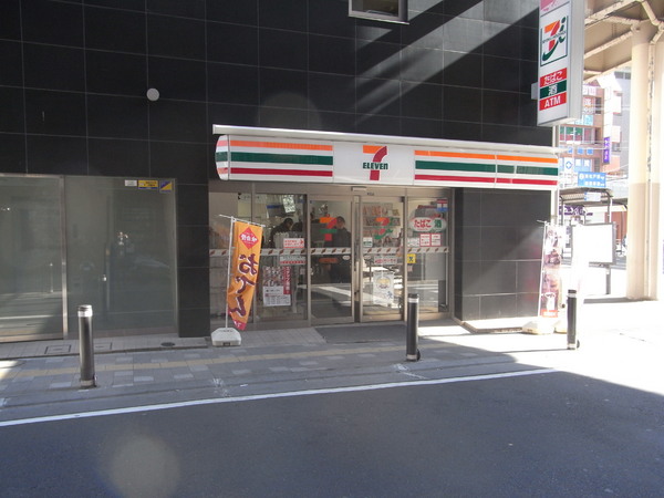 コスモ松戸ステーションビュー(セブンイレブン松戸市松戸店)