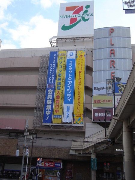 WAVEビル(イトーヨーカドー松戸店)