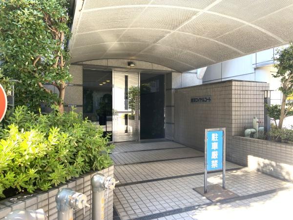 東京ロイヤルコート