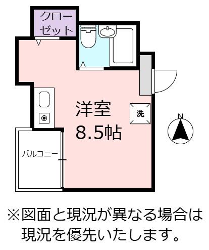 ケイ・クリーン