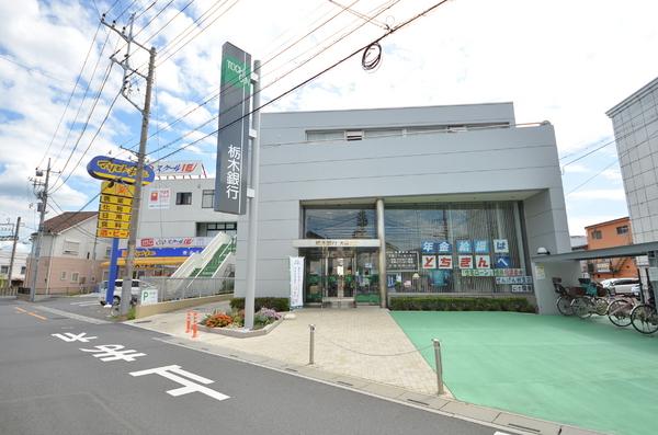 ハイツ天沼(栃木銀行)