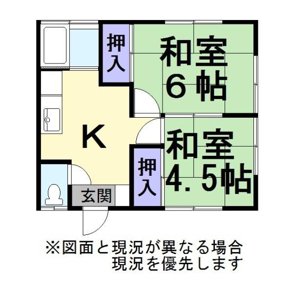 風間アパート