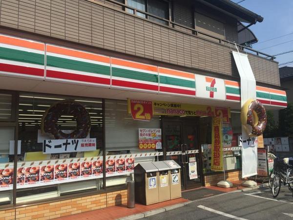 バレーハウス(セブンイレブン越谷袋山店)