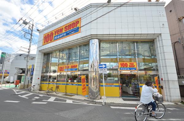 バレーハウス(100円ショップ)