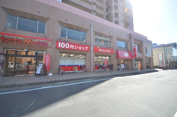 コーポむつみ(Can★Do大袋店)