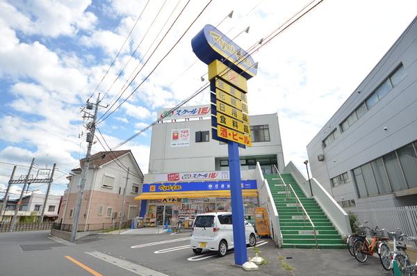 コーポむつみ(マツモトキヨシ大袋駅西口店)