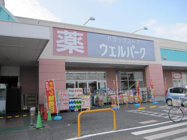 シティハイム ユーコーポ(ウェルパーク越谷店)