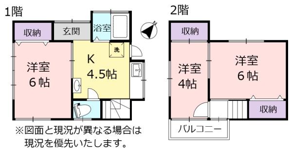 V2袋山貸家