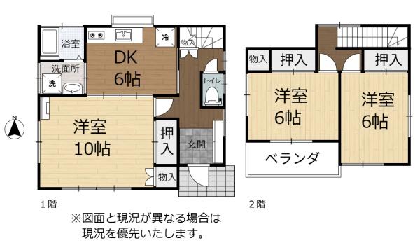 越谷市大字船渡の貸家