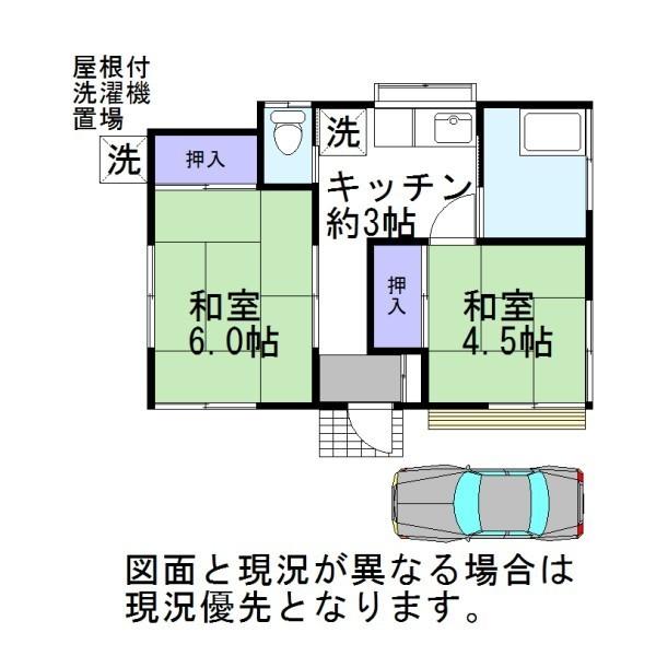 松崎み江貸家　定期借家　一時貸し