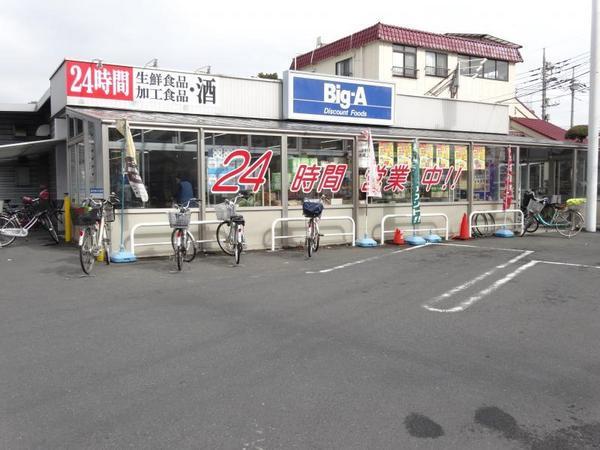 千寿コーポ(ビッグ・エー東越谷店)