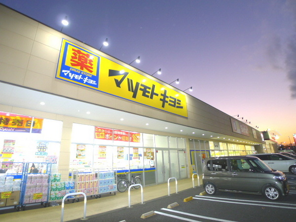 さくらコーポ(マツモトキヨシピアシティ越谷大袋店)