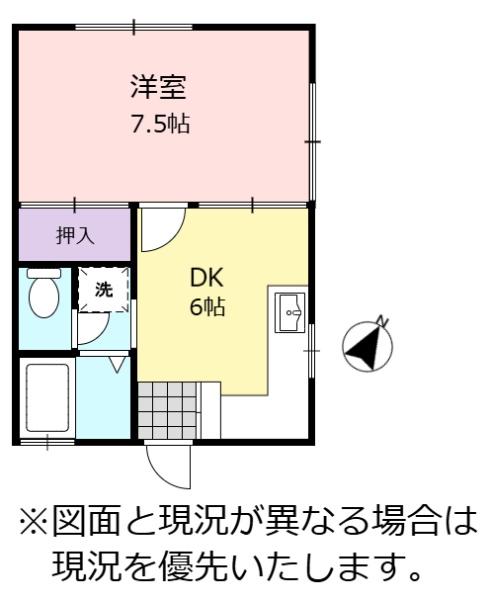 シャトル高橋