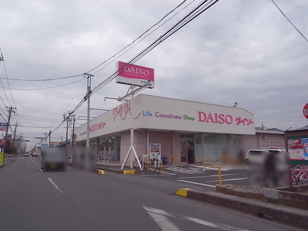 越谷市大字大里のアパート(ザ・ダイソー越谷弥十郎店)