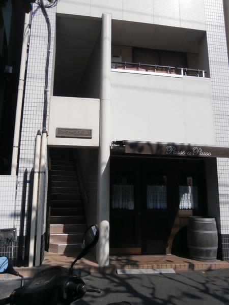 アワーズビル