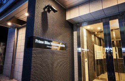 プライムブリス門前仲町