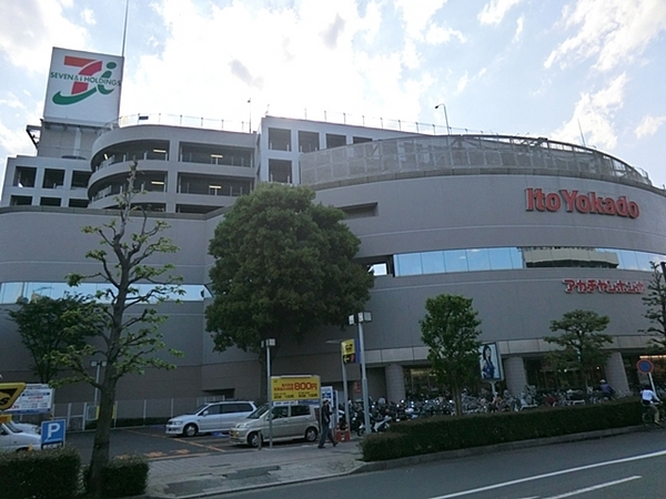 吉田コーポ(イトーヨーカドー東久留米店)
