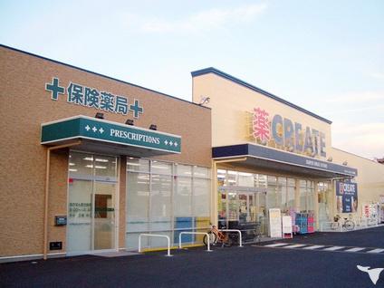 吉田コーポ(クリエイトエス・ディー東久留米幸町店)