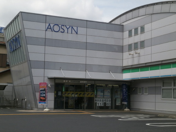 吉田コーポ(青梅信用金庫東久留米支店)