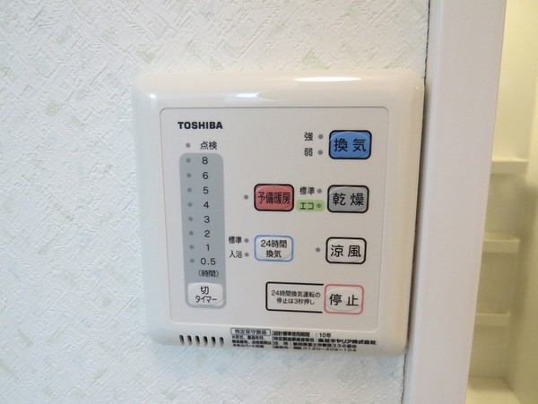 幸町1丁目貸家(その他設備)