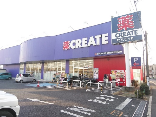 キャナルひばりが丘(クリエイトエス・ディー西東京住吉町店)