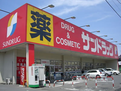 サンテラスS1(サンドラッグ東久留米八幡町店)