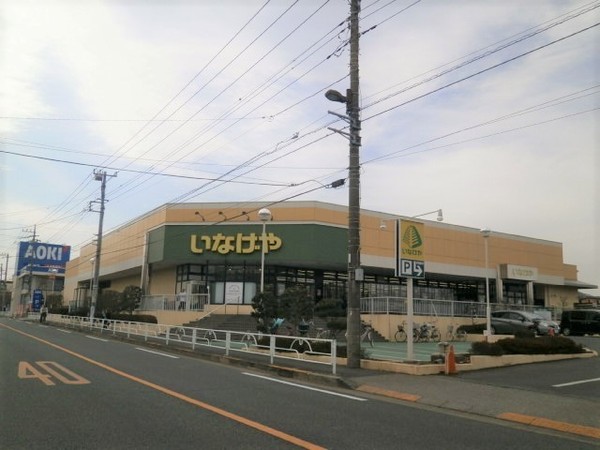 清瀬野塩ビル(いなげや東村山秋津店)